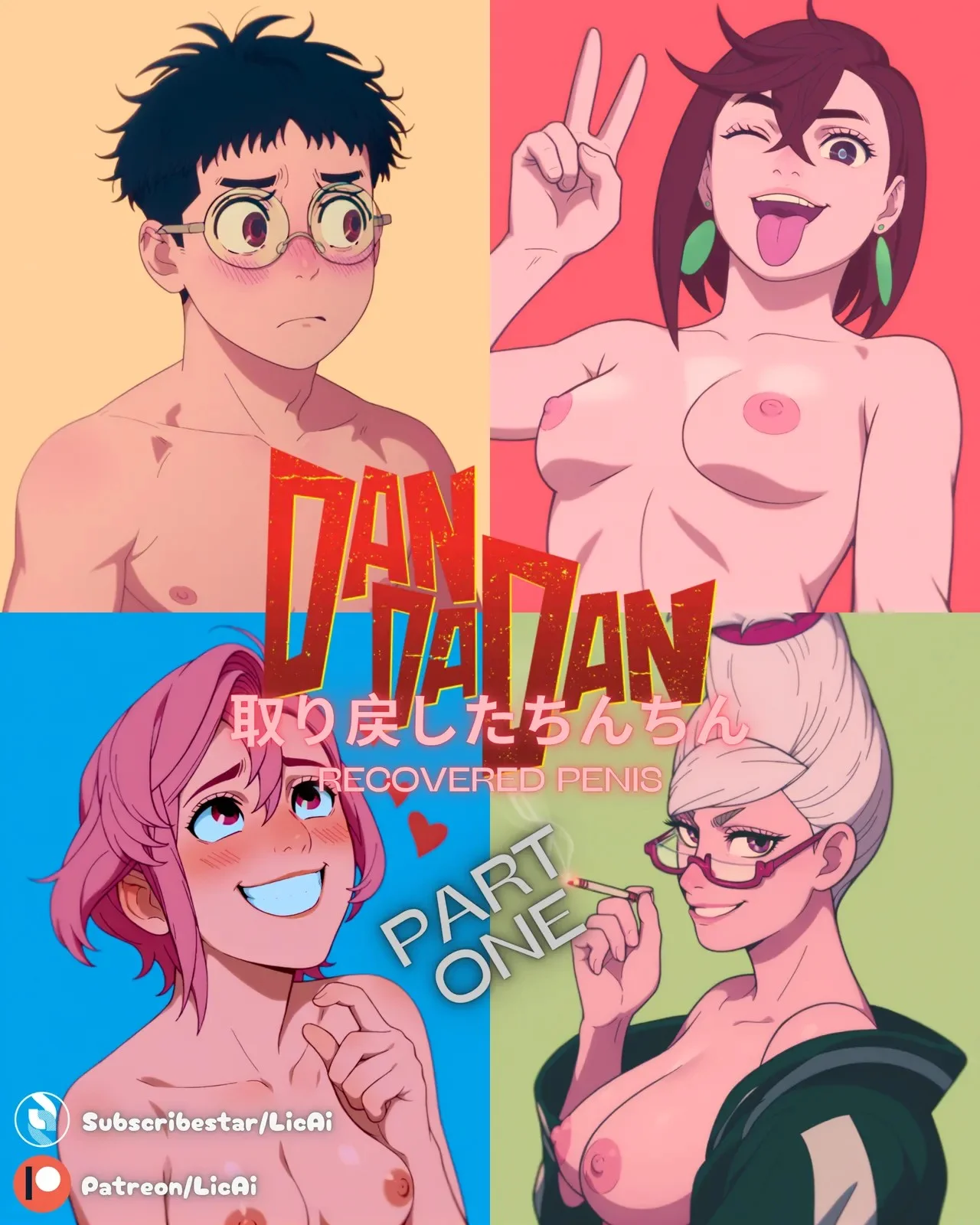 DanDaDan Recovered Penis - Porn Comics