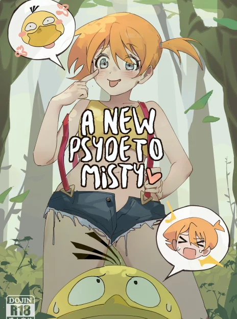 A New Psyde to Misty