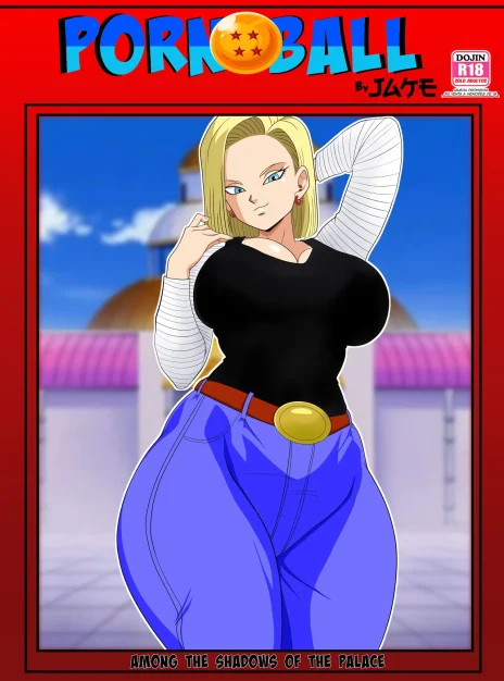 Among The Shadows Of The Palace 2