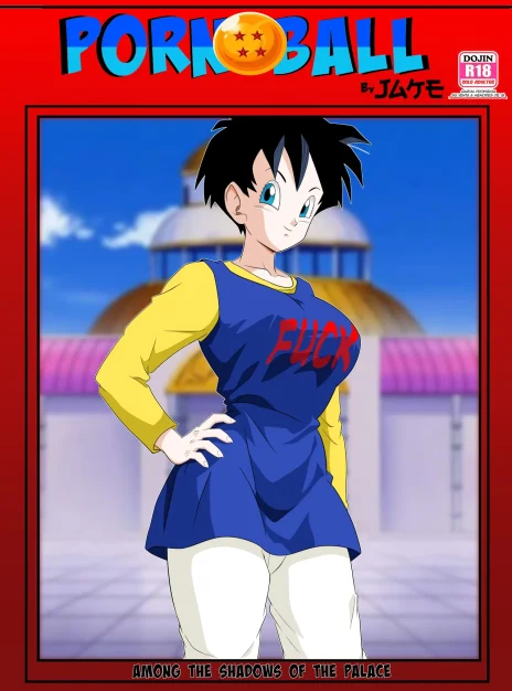 Among The Shadows Of The Palace 3