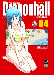 PafuPafu