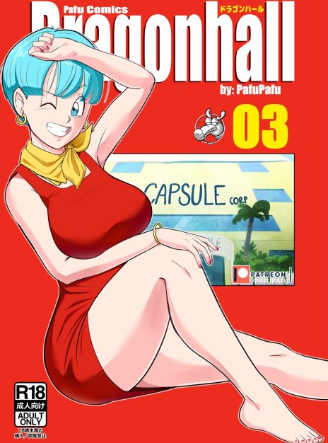 Gohan vs Bulma